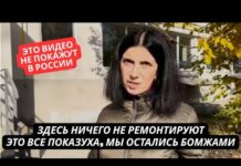 Жители Мариуполя показали «восстановленный» дом, который внутри разваливается