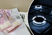 Каким будет тариф на газ с 1 декабря: украинцам назвали цену за кубометр