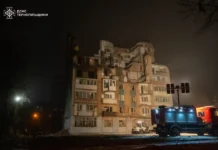 В Тернополе завершились спасательные работы: 33 погибших, 6 без вести пропавших, среди которых один ребенок. ФОТО