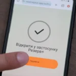 В «Резерв+» появится фото владельца документа: в Минобороны объяснили, зачем