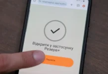 В «Резерв+» появится фото владельца документа: в Минобороны объяснили, зачем