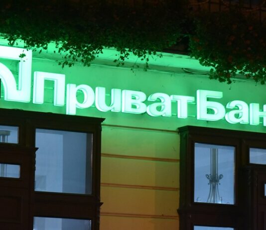 Коломойский и Боголюбов не выплатили $3 млрд ПриватБанку: будет принудительное взыскание