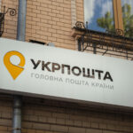 Укрпошта будет доставлять «Зимнюю поддержку»: в 2024 году воспользовались 2 млн человек