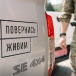 «Вернись живым» получил из-за рубежа грант на 15 млрд грн: Чмут сказал, куда пойдут деньги