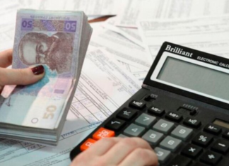 Украинцам назвали документ, без которого не предоставят субсидию и льготы