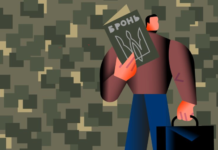 Бронь от мобилизации получат даже уклонисты: что изменится с декабря