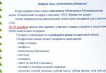 Російська влада Сімферополя запустила акцію «Подарунок солдату» – правозахисник