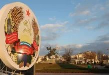 Молдова отреагировала на сообщения об усилении российской активности в Приднестровье