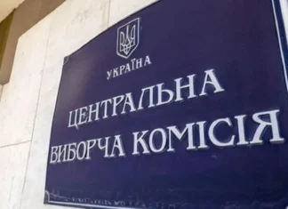 ЦИК готовит новую автоматизированную систему для референдума