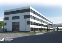 Пять индустриальных парков получили 259 млн грн от государства