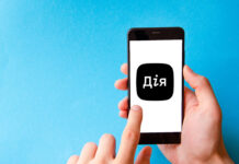 В Дии появилась новая военная облигация «Амвросиевка»