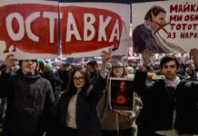 Правительство Болгарии подало в отставку из-за попытки повысить налоги