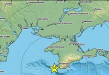 Вночі поблизу Севастополя зафіксували новий землетрус