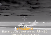 У ГУР МО України заявили про удар по двох російських РЛС і транспортнику Ан-26 у Криму