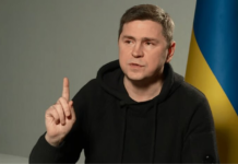 Подоляк поспешил откреститься от Ермака