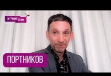 «Придется думать», — Портников объяснил, что будет в РФ, когда не будет Путина