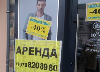 Листи кримчан: Дожилися – магазини в Криму почали масово закриватися