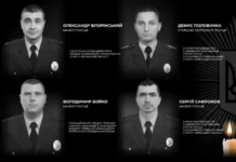 Кровавая перестрелка в Черкасской области: погибли четверо офицеров полиции