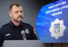 Количество преступлений не возросло, но… Клименко сделал заявление о комендантском часе в Киеве