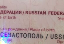 Місце народження – Севастополь: у Грузії росіянці відмовили у в’їзді через паспорт РФ