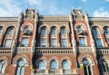 НБУ впервые обнародовал перечень значимых финансовых компаний. Их 53