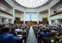 ЭП: депутатам предложат отмену пожизненного PEP в обмен на поддержку налоговых изменений