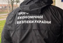 В Бюро экономической безопасности начали переаттестацию работников