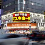 Bloomberg: мировые рынки в состоянии шока после масштабной распродажи японских облигаций