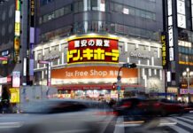 Bloomberg: мировые рынки в состоянии шока после масштабной распродажи японских облигаций