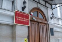 У Севастополі засудили жителя Криму до 17 років за нібито держзраду та зберігання вибухівки – російська прокуратура