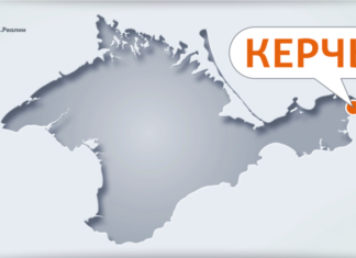 У Керчі чути гучні звуки, схожі на вибухи, у Міноборони РФ звітують про нібито збиті дрони