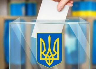 КМИС: 10% украинцев считают, что выборы нужно проводить до прекращения огня