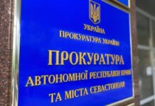 В Україні трьох експрокурорів з Криму судитимуть за держзраду. Вони переслідували Джеляла, Ахтемових, Іслямова та українських моряків