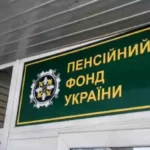 Три законных способа увеличить пенсию в Украине: инструкция