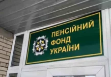 Три законных способа увеличить пенсию в Украине: инструкция
