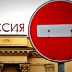 Экономика России достигнет «точки невозврата» в 2026 году — The Guardian