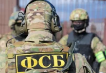 Крымские татары под прицелом: ФСБ проводит обыски и задержания