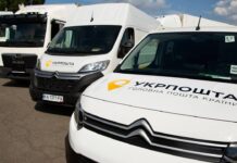 «Будет плюс 2 млрд грн». Укрпошта готовится подтвердить свой капитал после претензий НБУ