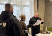 Вывод из собственности банка недвижимости на 200 млн грн: ГБР объявило подозрение