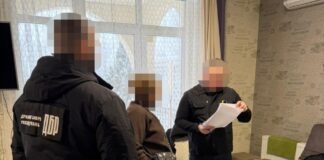 Вывод из собственности банка недвижимости на 200 млн грн: ГБР объявило подозрение