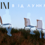 У Києві проведуть благодійний концерт, приурочений до річниці спротиву окупації Криму