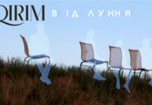 У Києві проведуть благодійний концерт, приурочений до річниці спротиву окупації Криму