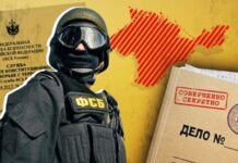 Кримські «конфіденціали»: як ФСБ перетворює на «українських шпигунів» затриманих за спілкування в чат-ботах