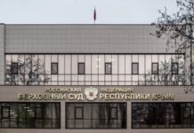 Силовики РФ звинуватили пару з Криму в держзраді та шпигунстві за нібито співпрацю з СБУ