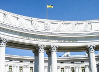 МИД Украины обнародовал заявление об энергетическом шантаже со стороны Венгрии и Словакии