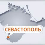 У Севастополі понад годину лунає сигнал повітряної тривоги, місто атакують БпЛА (відбій)