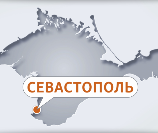 У Севастополі понад годину лунає сигнал повітряної тривоги, місто атакують БпЛА (відбій)