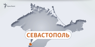 Унаслідок нічної атаки по Севастополю було пошкоджено будівлю російського оборонного концерну «Алмаз-Антей» – соцмережі