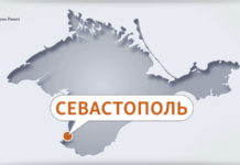 Об’єкти в Севастополі вночі та вранці зазнали повітряної атаки, пабліки повідомляють про вибухи та пожежу