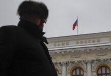 Центробанк России подал в суд на ЕС из-за решения бессрочно заморозить его активы
